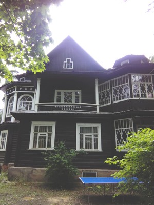 Главная