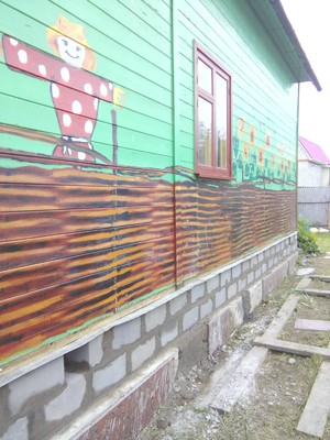 Главная
